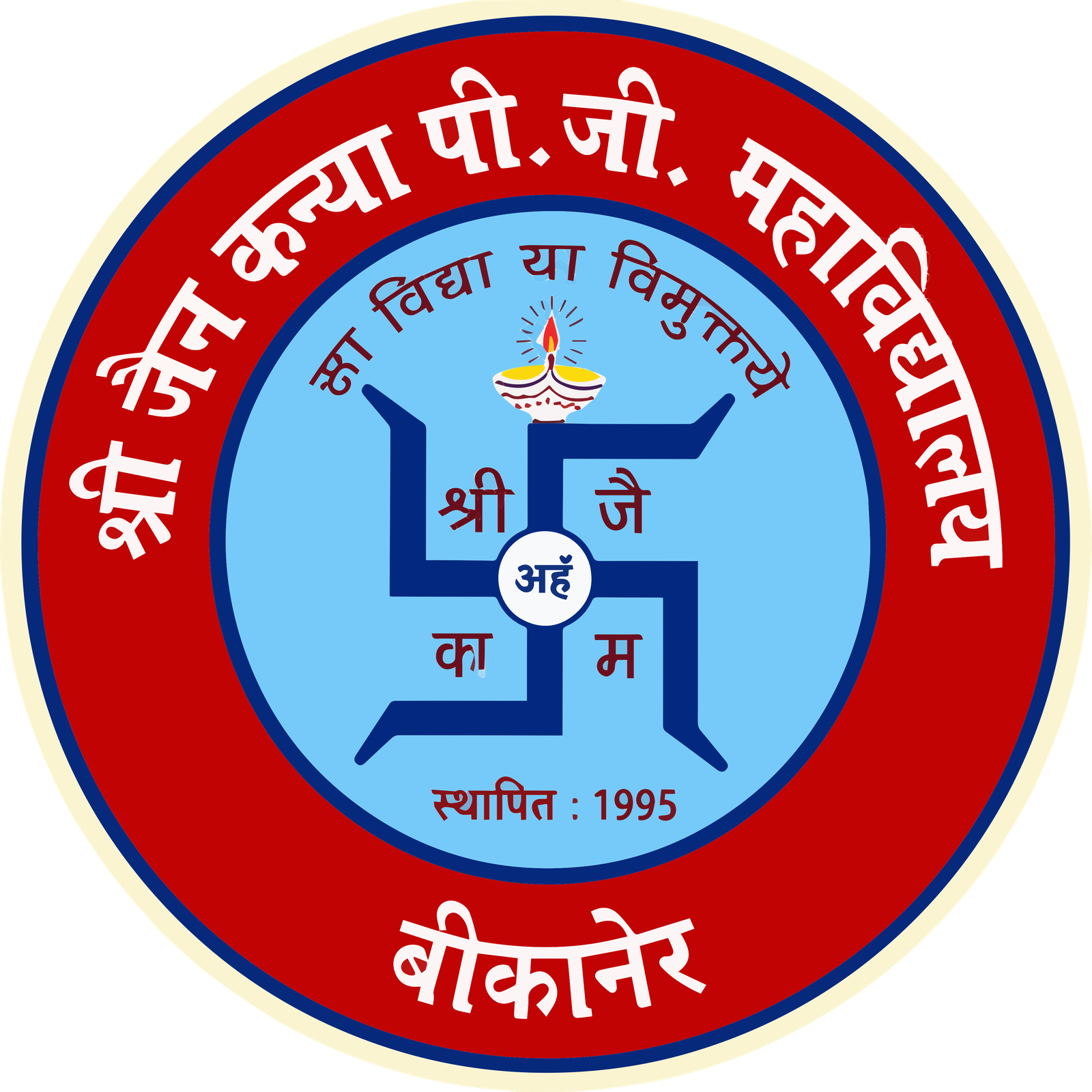 Shri Jain Kanya P.G. College